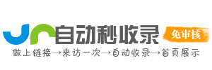 沙洋县今日热点榜